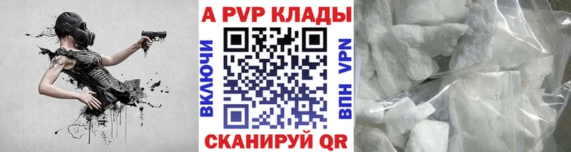 Наркотические вещества Азов АМФ Каннабис СОЛЬ Гашиш Меф Кокаин