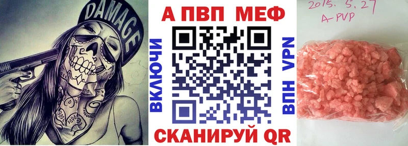наркошоп Азов ОМГ ОМГ ссылка A PVP СК
