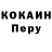 Кодеин напиток Lean (лин) Annyshka J