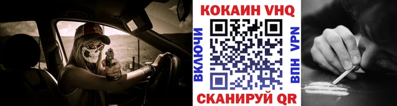 Кокаин FishScale  Азов 