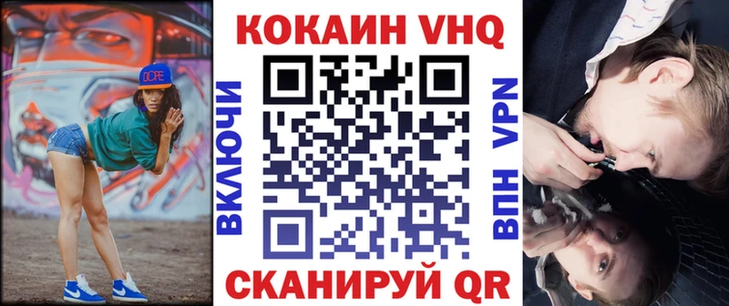 Cocaine 97% Азов