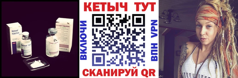 блэк спрут зеркало  Азов  КЕТАМИН VHQ  купить  