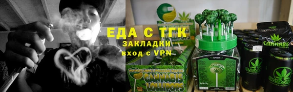 шишки Алексин