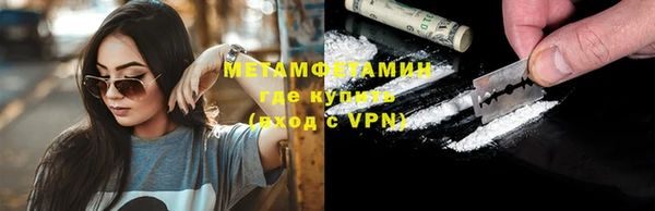 ГАЛЛЮЦИНОГЕННЫЕ ГРИБЫ Володарск