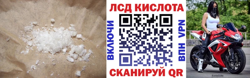 ОМГ ОМГ зеркало  Азов  LSD-25 экстази кислота 