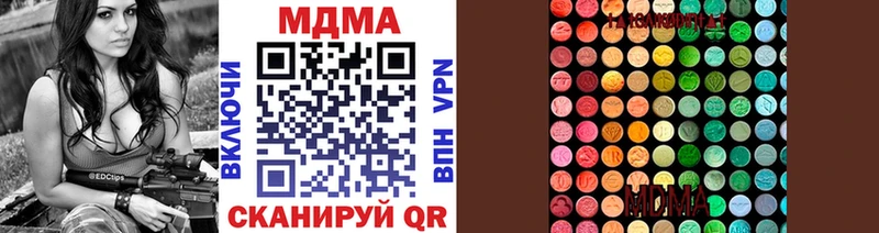 МЕГА ссылка  где продают наркотики  Азов  МДМА Molly 