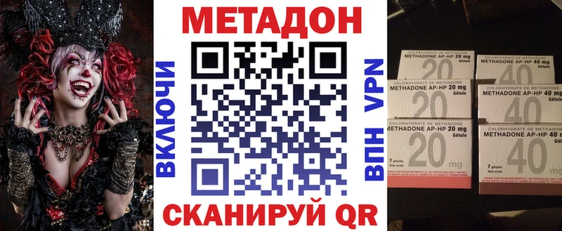 blacksprut зеркало  продажа наркотиков  Азов  МЕТАДОН methadone 