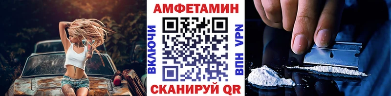 Метамфетамин кристалл  Азов 