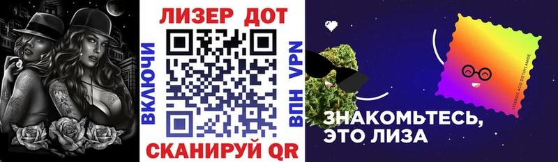 Марки N-bome 1500мкг  Азов 