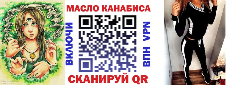 Дистиллят ТГК вейп  цены   МЕГА зеркало  Азов 